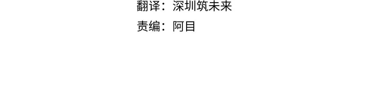 被反派识破了身份 第二季完结篇 父亲病重 第4页