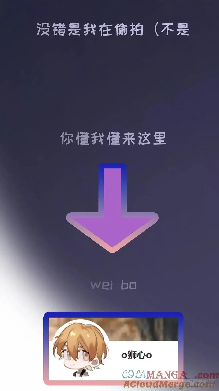 揽月，潮鸣 调休和抽奖 第4页