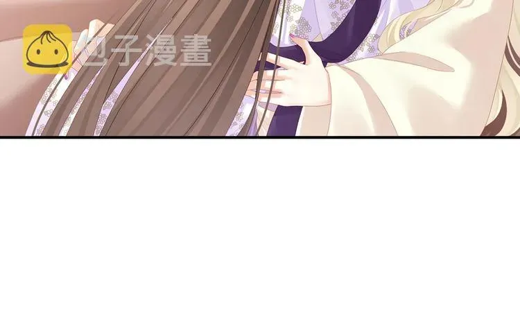 女帝多蓝颜 第107话 褪朱 第41页