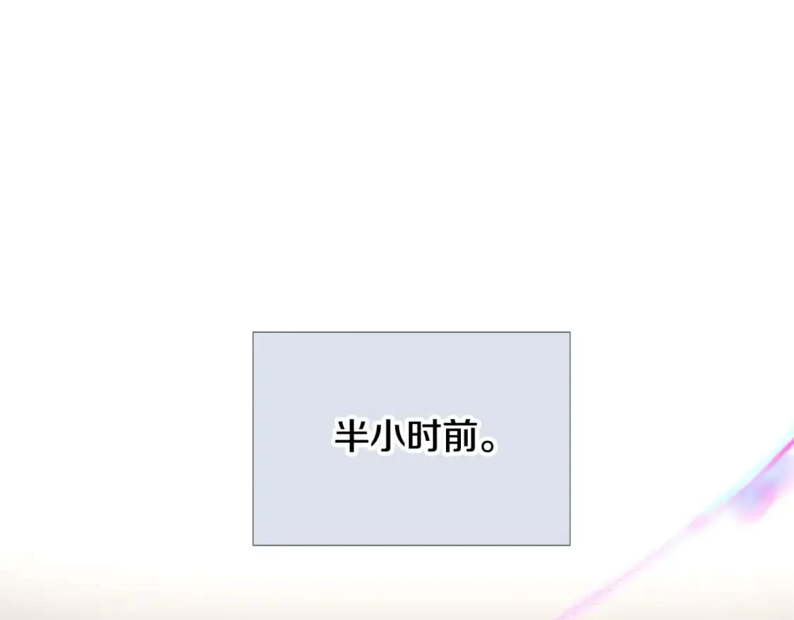 被反派识破了身份 第132话 百口难辩 第41页