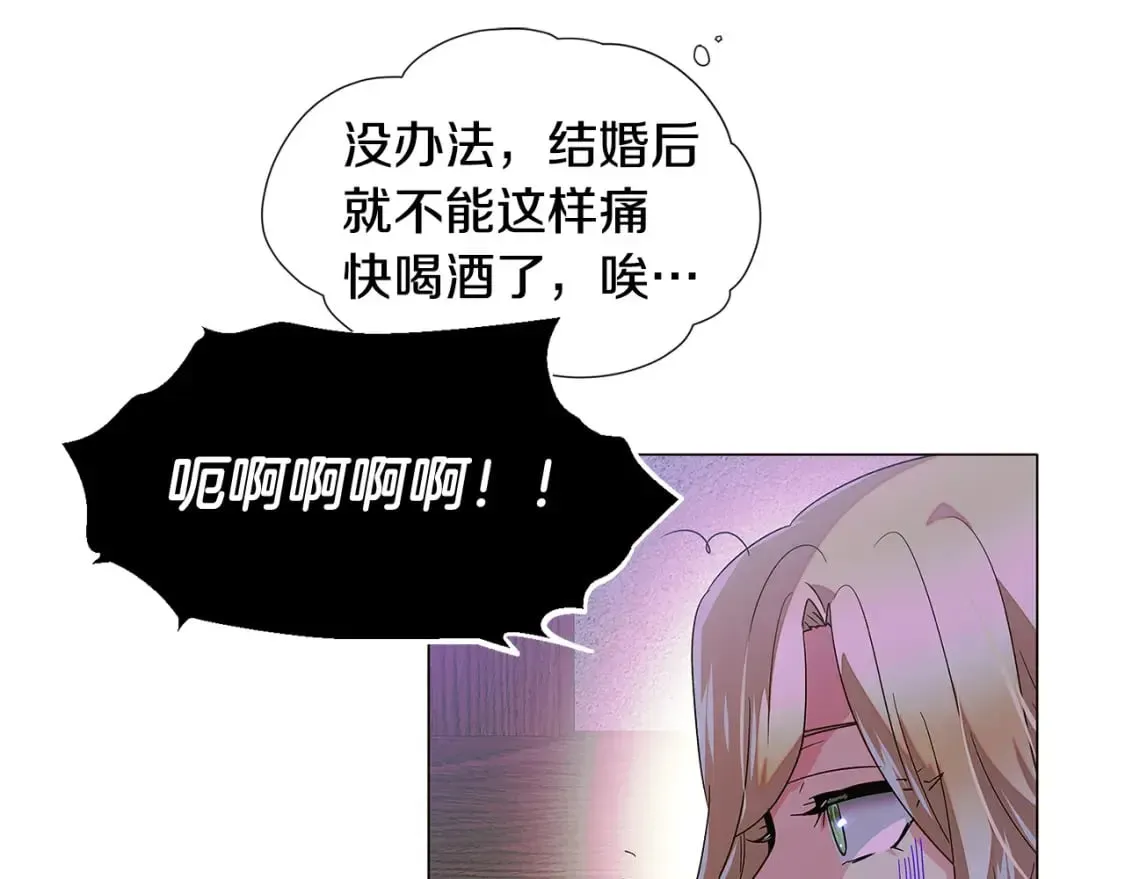 被反派识破了身份 第116话 美丽的邂逅 第42页