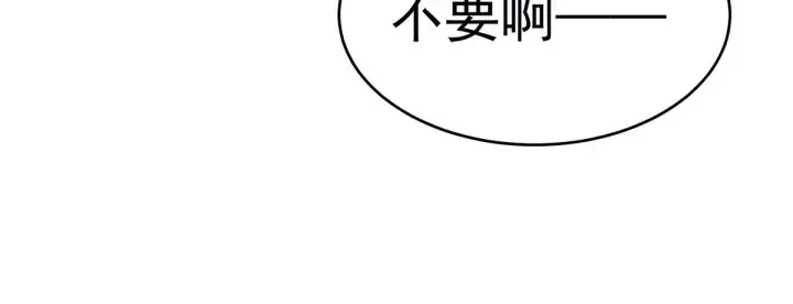 女帝多蓝颜 第173话 言家两兄弟 第42页