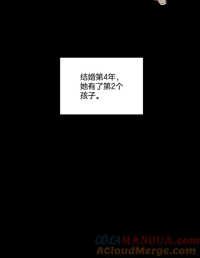 网络小说出逃记 40.敏贞的过去 第45页