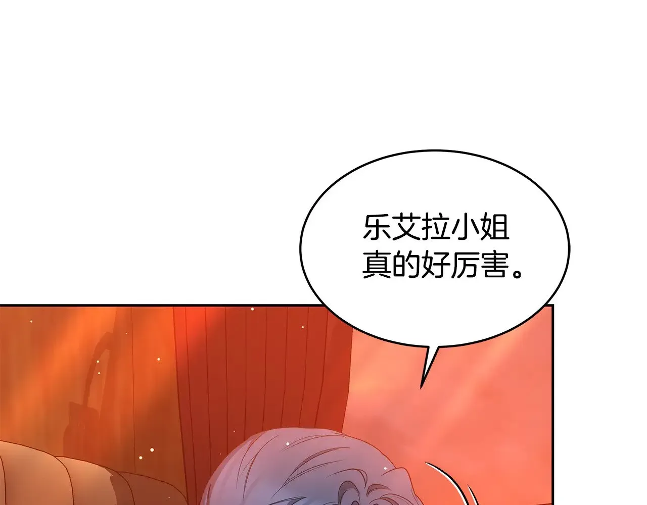 继母活命很简单 第35话 好妈咪 第45页