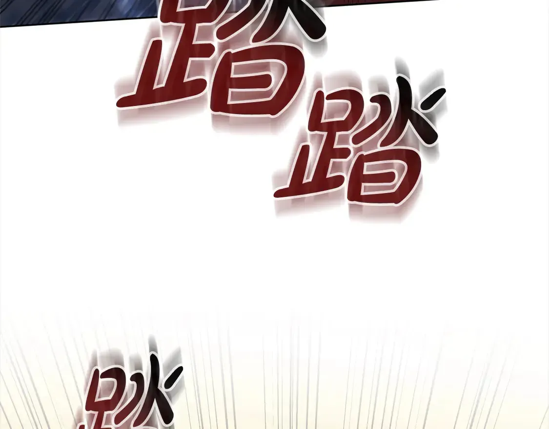 继母活命很简单 第7话 不想让你受伤 第46页