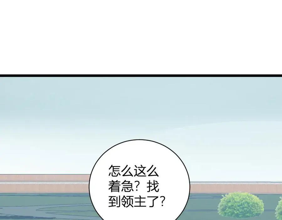 全民末日：我，病毒君王 第34话 高阶丧尸聚集地 第47页