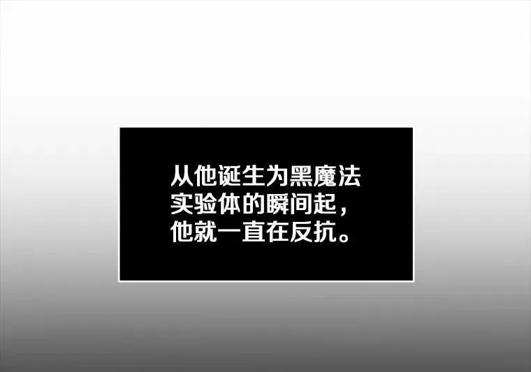 狗血暗黑文由我来改写 1.灵伴 第48页