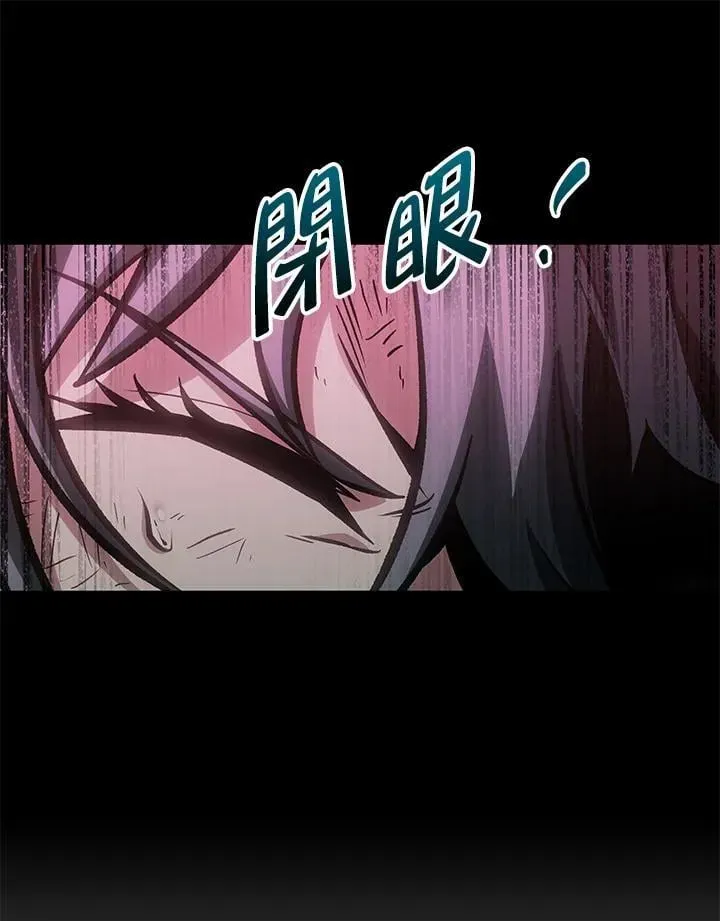 Pick me up! 第74话 第48页