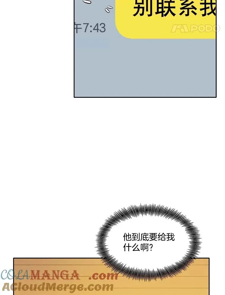 网络小说出逃记 59.收到请帖 第49页