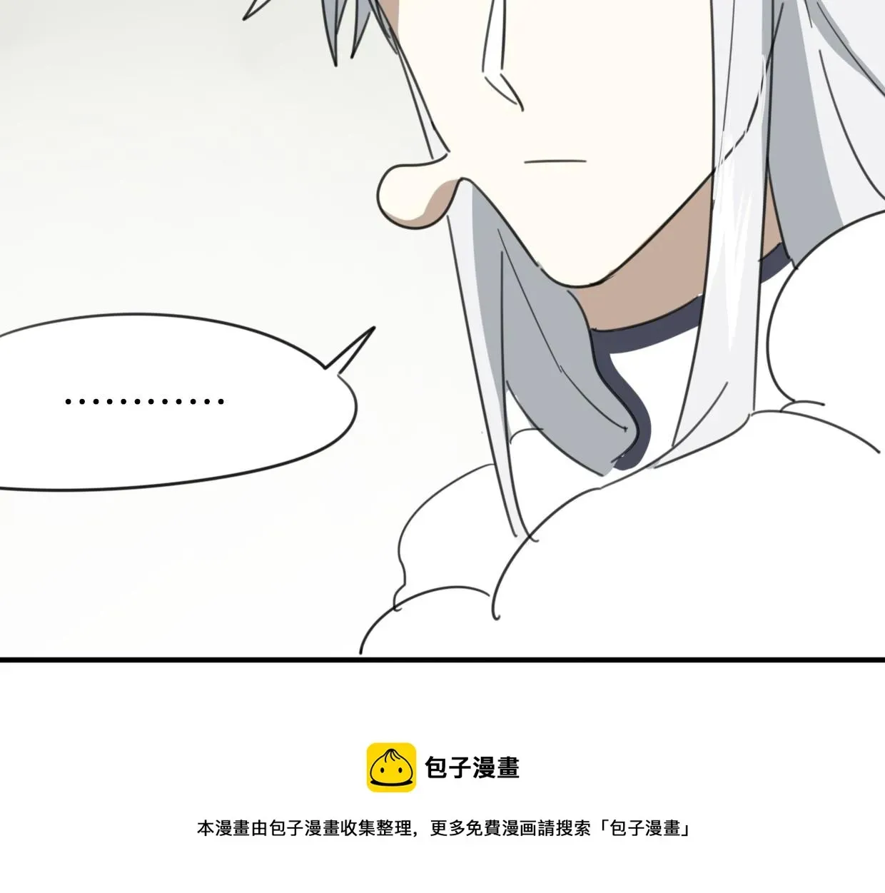 披着狼皮的羊 第35话 给个糖糖 第50页