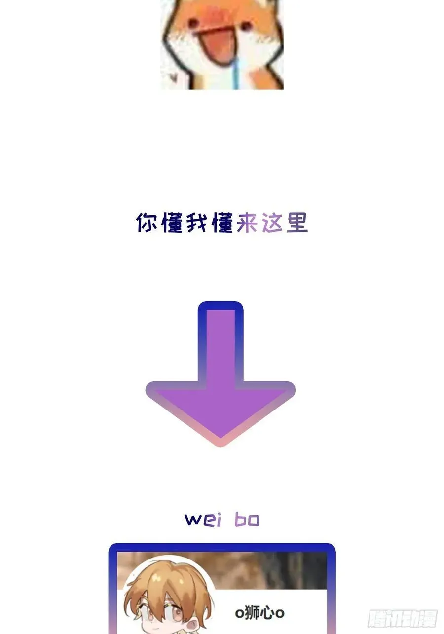 揽月，潮鸣 Ch.040 杀人考察 第50页