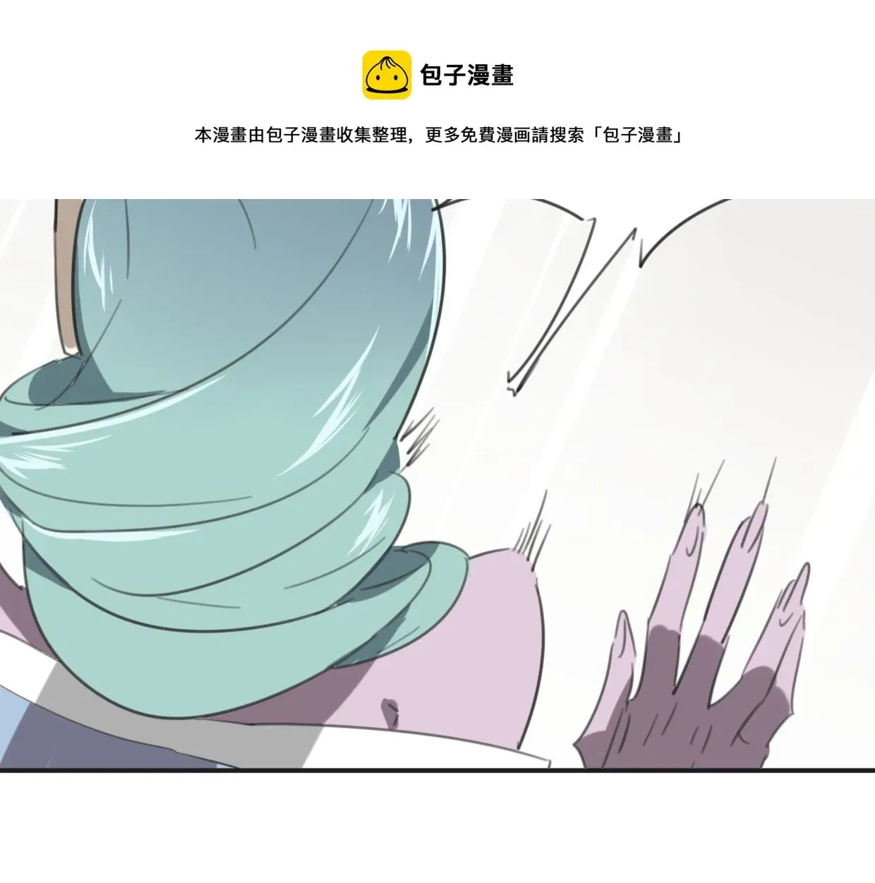 披着狼皮的羊 第27话 说谎的女人 第50页