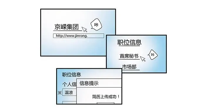 唐门千金 脱下你的衣服 第5页