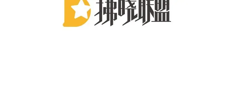 女帝多蓝颜 第78话 好好补补身子 第5页