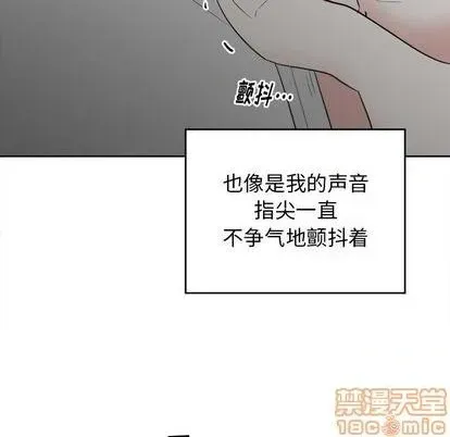 幸运儿和倒霉蛋 第46话 第5页