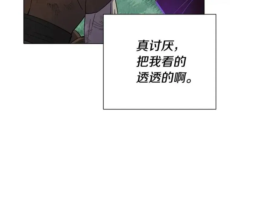 被反派识破了身份 第65话 交易 第51页