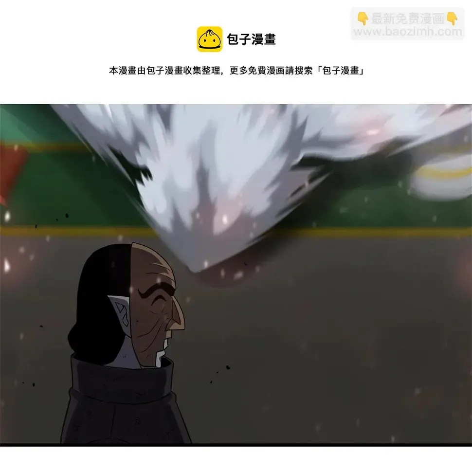 弱鸡驱魔师 第43话 牺牲 第51页