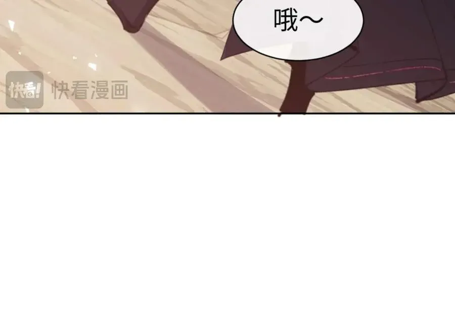 师尊：这个冲师逆徒才不是圣子 第84话 不能给我放个假吗 第52页