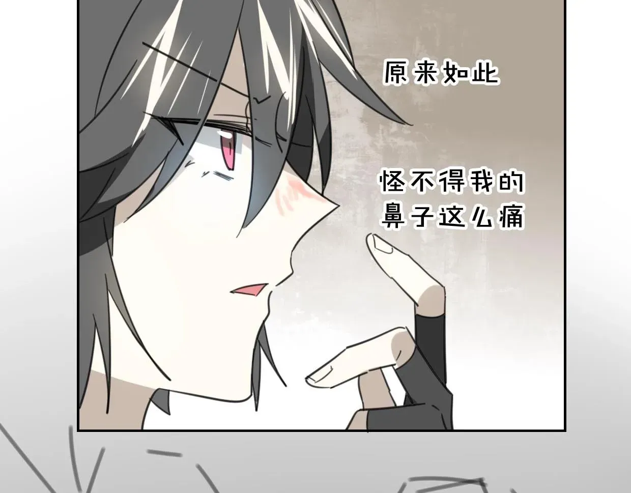 披着狼皮的羊 第75话 危机下的独处 第52页