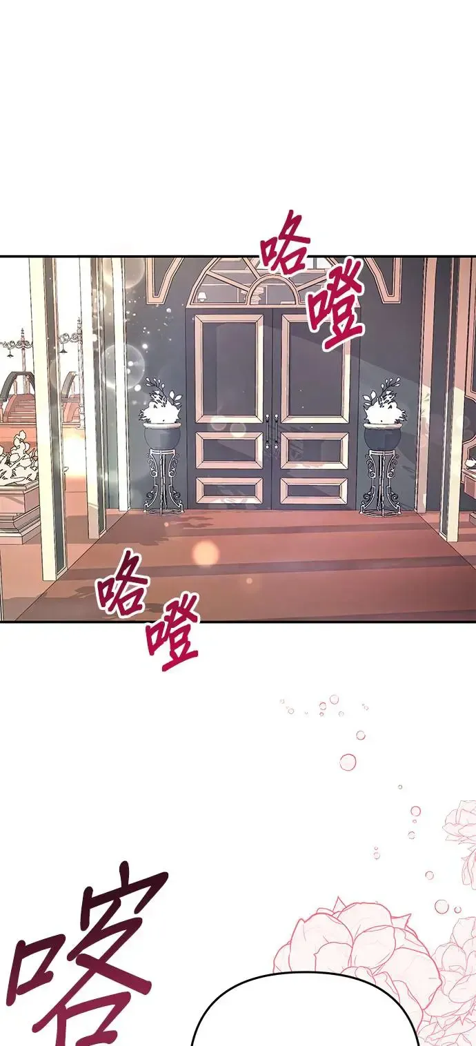 当我不再是你的影子 第3话 第52页