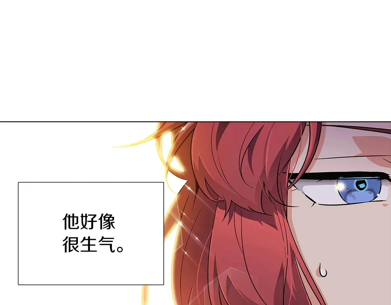 被反派识破了身份 第34话 解除婚约 第52页