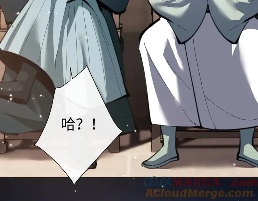 师尊：这个冲师逆徒才不是圣子 第52话 圣女，你不会对我用强吧？ 第53页