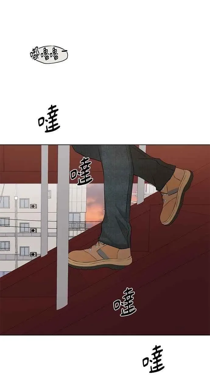 不过是黎明时分 第41话 第53页