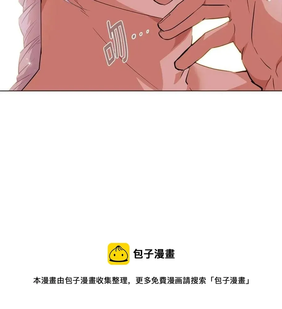 被反派识破了身份 第74话 心态的转变 第53页