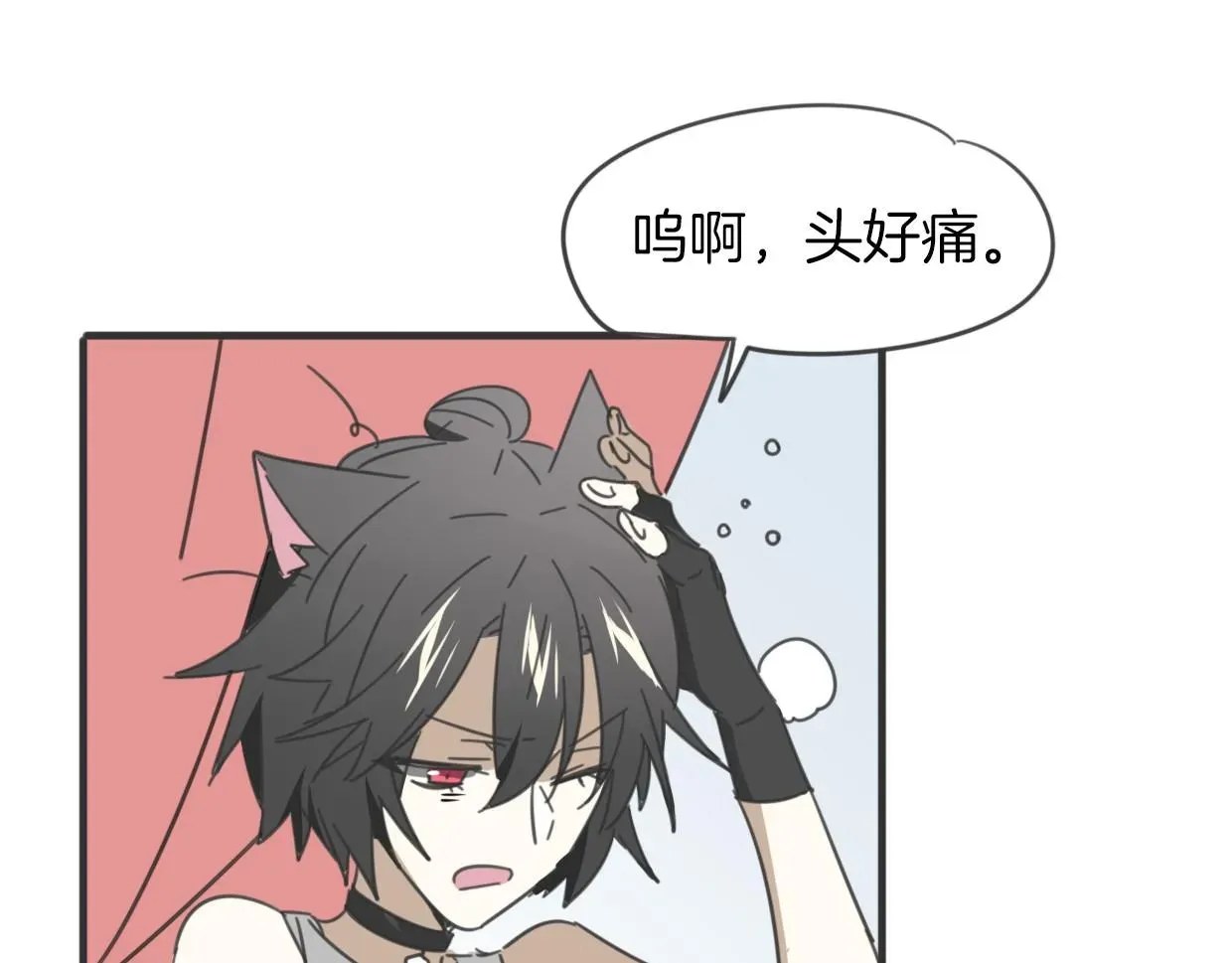 披着狼皮的羊 第35话 给个糖糖 第54页