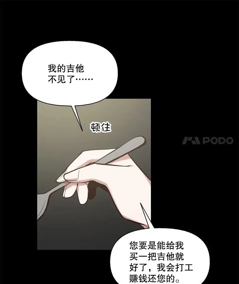 网络小说出逃记 81.恩材的经历 第54页