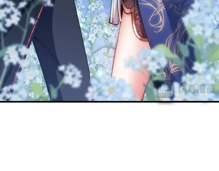 师尊：这个冲师逆徒才不是圣子 第31话 花姐姐，你的初吻呢？ 第54页