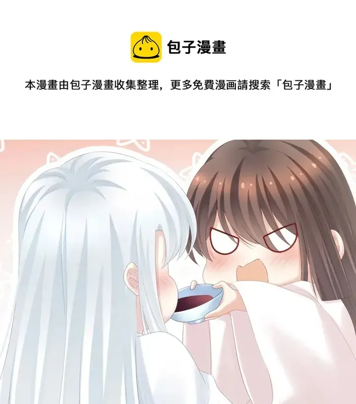 女帝多蓝颜 第197话 那里很灵活嘛 第55页