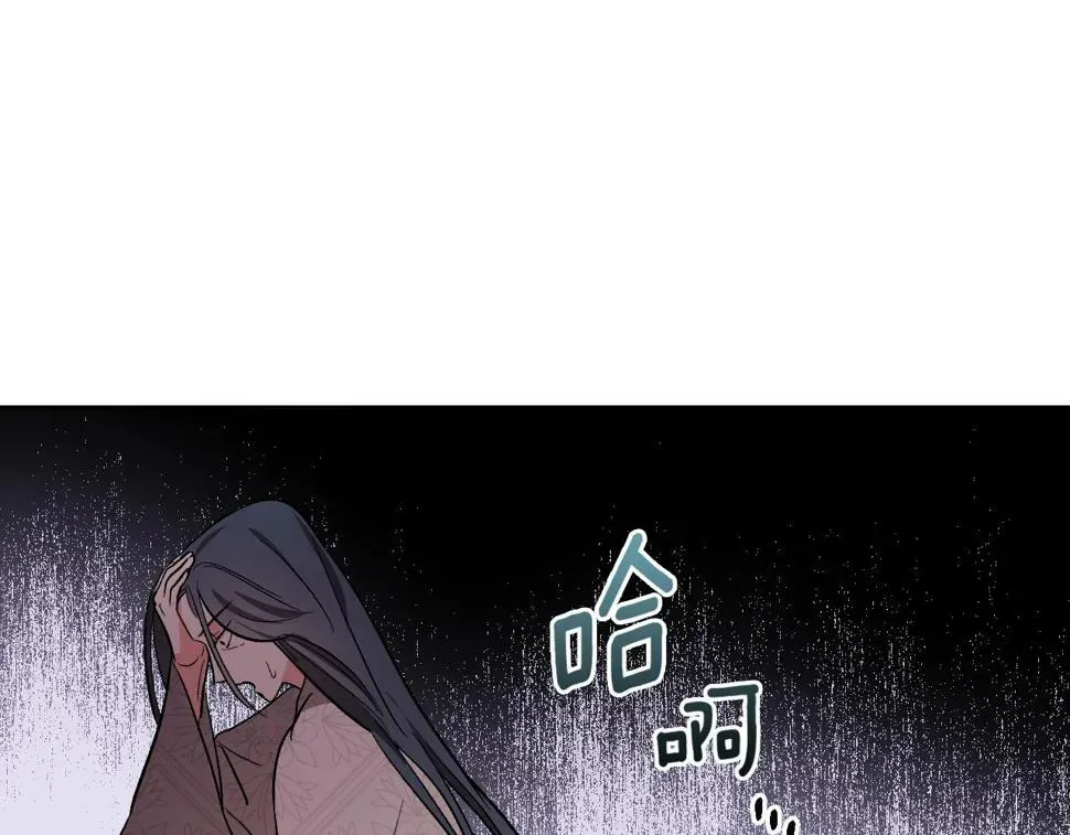 琉璃之城 第65话 愧疚至死 第55页