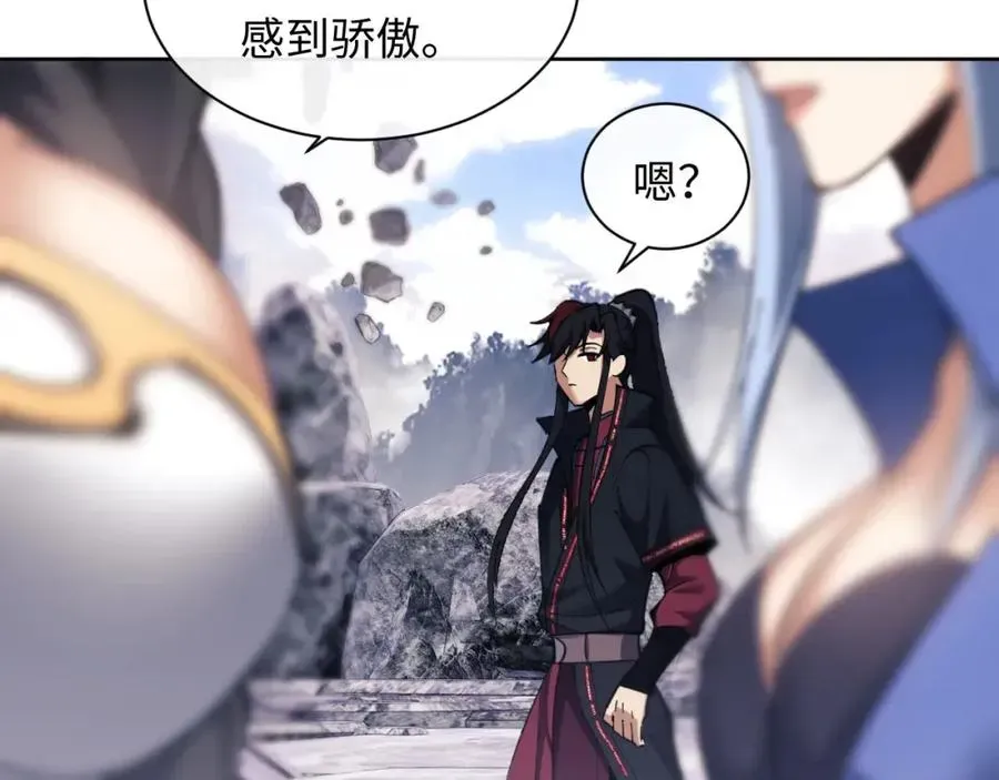 师尊：这个冲师逆徒才不是圣子 第10话 想勾引我？你还嫩了点 第55页