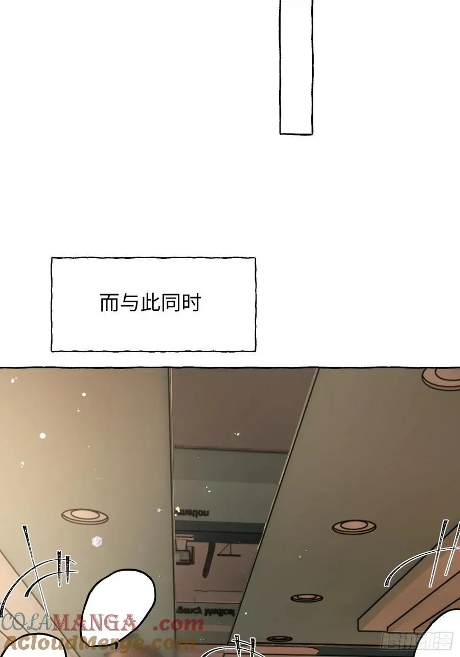 揽月，潮鸣 Ch.012 未听揽月 第55页