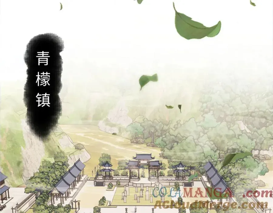 师尊：这个冲师逆徒才不是圣子 第35话 和师尊解锁了新的知识！ 第57页