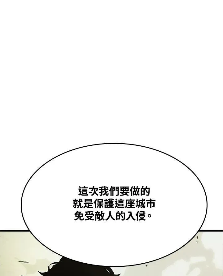 Pick me up! 第26话 第59页