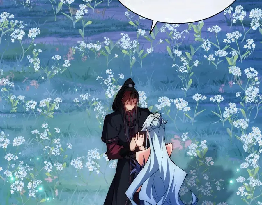 师尊：这个冲师逆徒才不是圣子 第31话 花姐姐，你的初吻呢？ 第59页