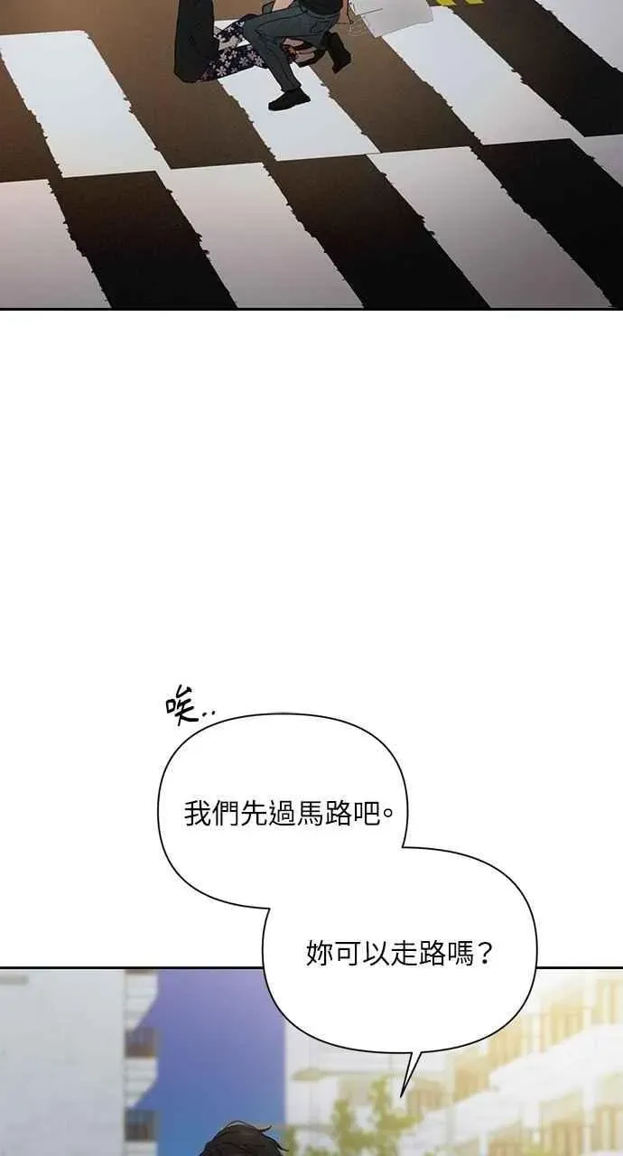 不过是黎明时分 第35话 第59页