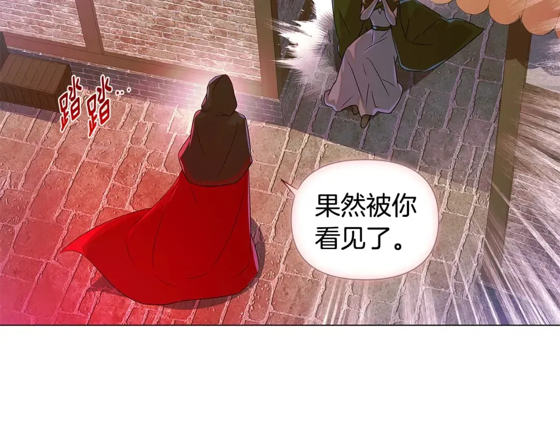 被反派识破了身份 第116话 美丽的邂逅 第60页