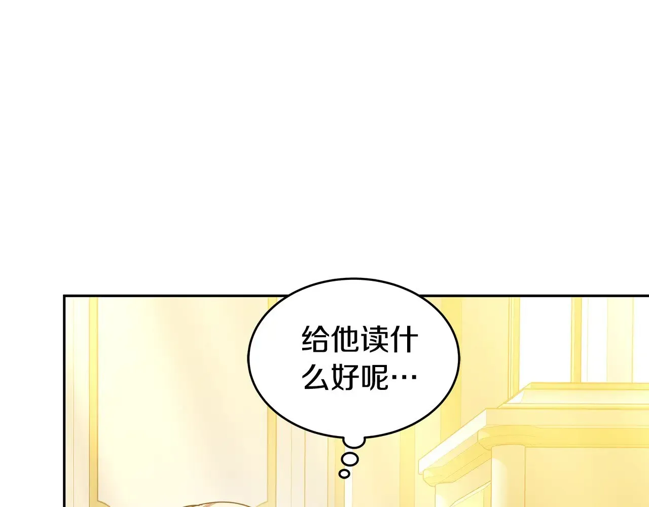 继母活命很简单 第30话 懂事崽崽 第60页