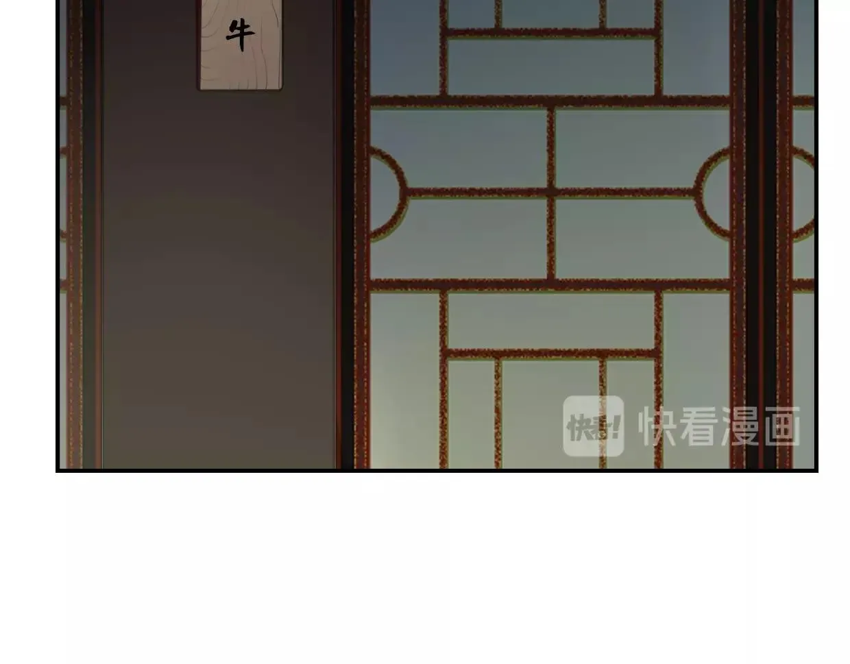 披着狼皮的羊 第65话 恋爱宝物 第60页