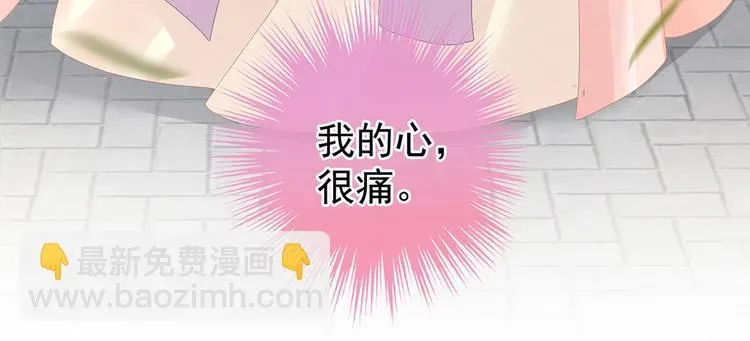 女帝多蓝颜 第106话 爆发 第60页