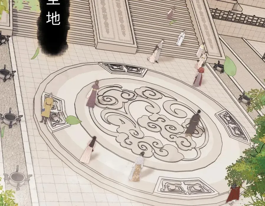 师尊：这个冲师逆徒才不是圣子 第23话 你可以对我不守规矩 第6页