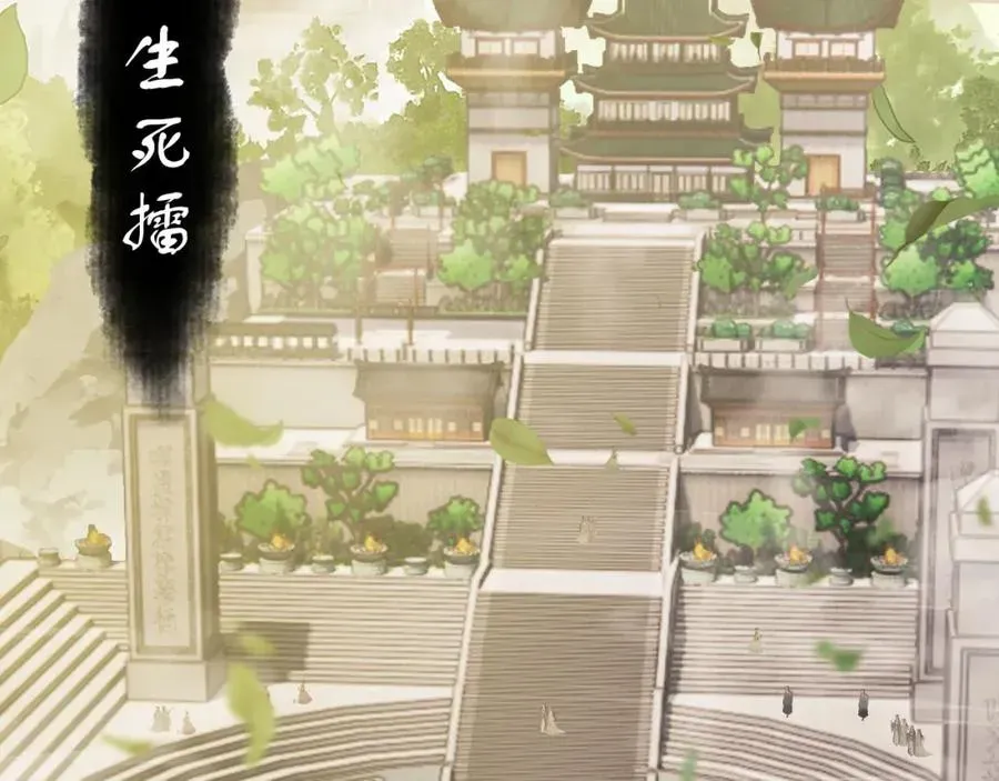 师尊：这个冲师逆徒才不是圣子 第6话 不小心捏死小蚂蚁！ 第6页