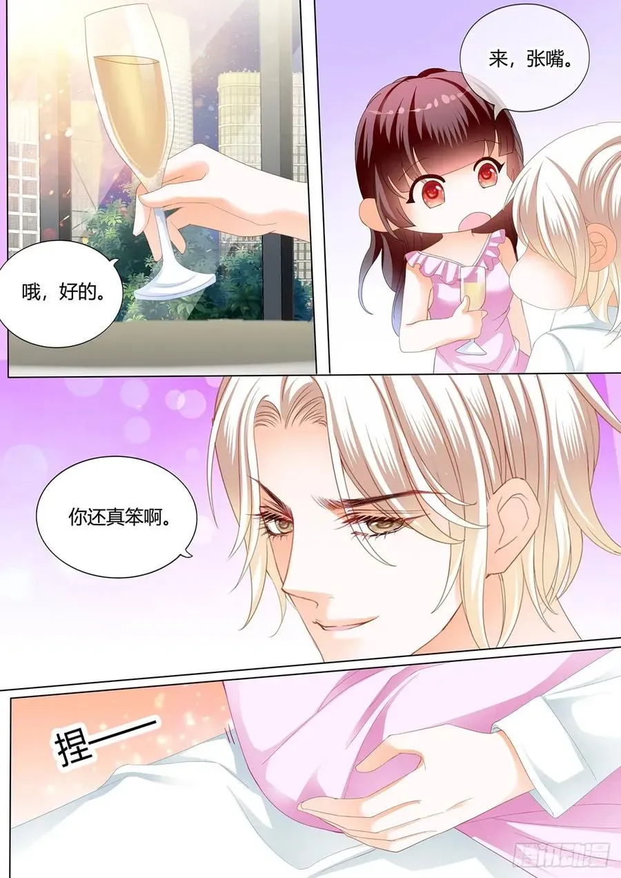 闪婚娇妻 捆绑PLAY 第6页