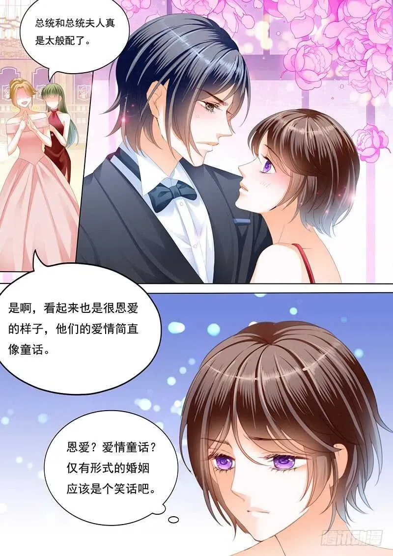 闪婚娇妻 总统的一夜温存 第6页