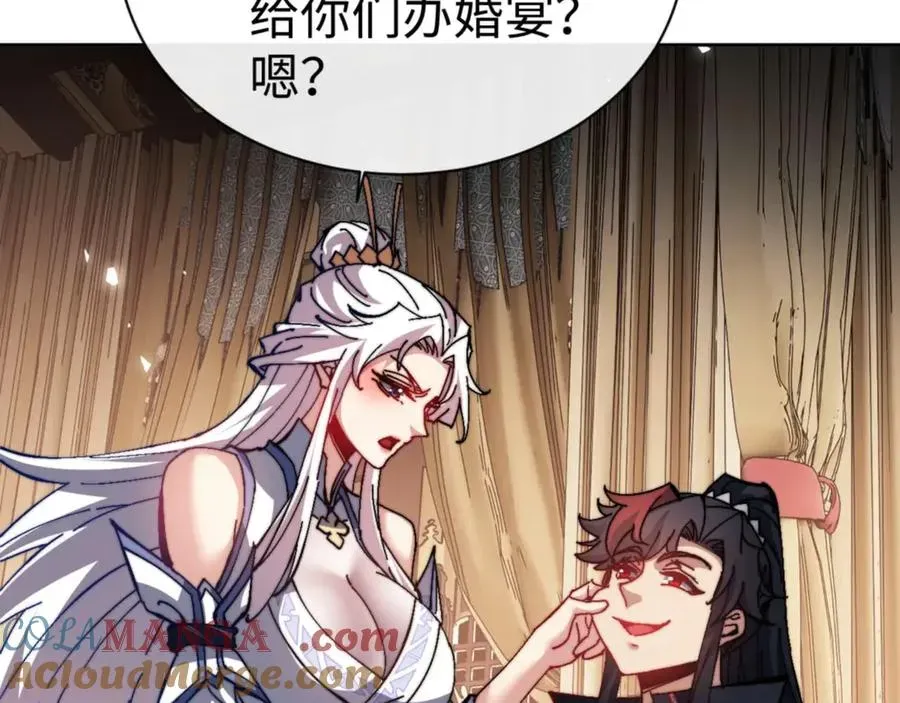 师尊：这个冲师逆徒才不是圣子 第84话 不能给我放个假吗 第61页