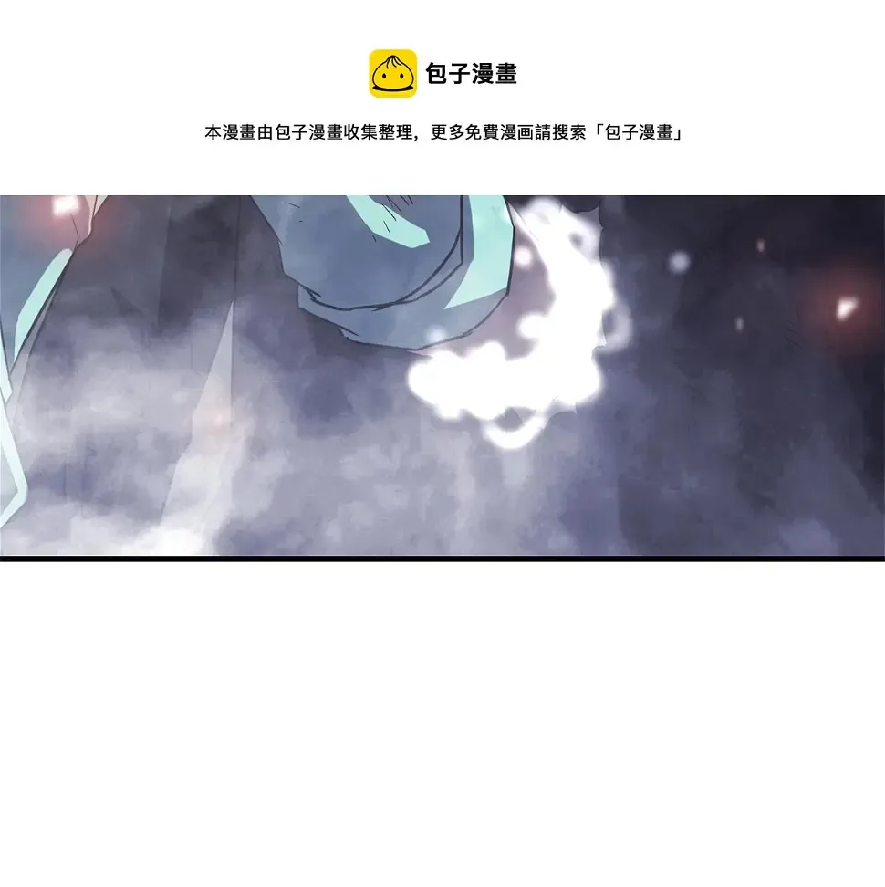 弱鸡驱魔师 第43话 牺牲 第61页