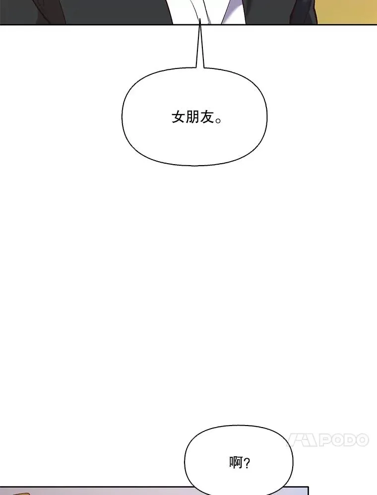 网络小说出逃记 48.交往一小时 第62页